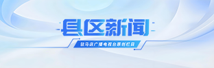 縣區新聞
